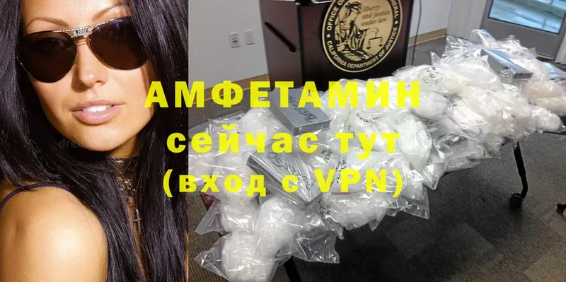 кракен как войти  shop состав  Amphetamine Розовый  Поронайск 