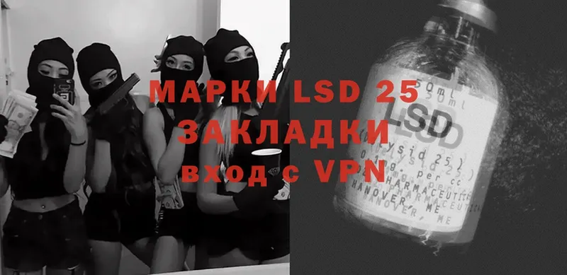 где найти наркотики  Поронайск  LSD-25 экстази ecstasy 