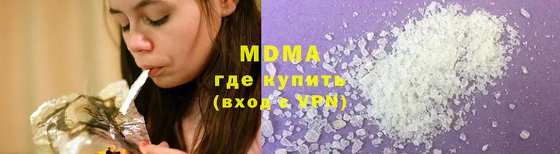 MDMA VHQ  блэк спрут онион  Поронайск 